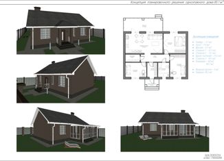 Продажа дома, 103.1 м2, СНТ Дон