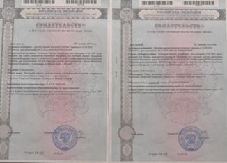 Продаю гараж, 24 м2, Елабуга, Западный переулок, 10