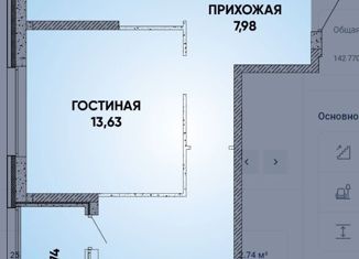 Продается двухкомнатная квартира, 54.3 м2, Краснодар, улица Наставников, 14, Прикубанский округ