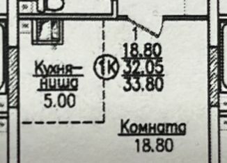 Квартира на продажу студия, 34.7 м2, Казань, улица Аметьевская Магистраль, 16к3