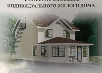 Продается дом, 75.5 м2, поселок Большой Исток, Рабочая улица, 1/2
