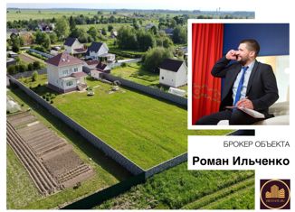 Продажа дома, 300 м2, деревня Большое Руддилово, деревня Большое Руддилово, 40