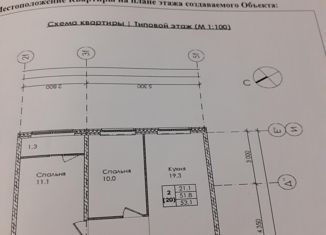 Продается 2-комнатная квартира, 53.4 м2, Гатчина, бульвар Авиаторов, 9, ЖК Высший пилотаж-2