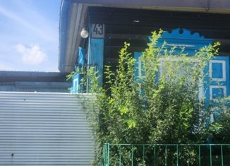 Продажа дома, 79.5 м2, Черемхово, Зерновая улица