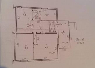Продается 3-ком. квартира, 62.5 м2, Чита, 2-я Краснодонская улица, 13