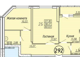 Аренда 2-ком. квартиры, 58 м2, Екатеринбург, ЖК Современник, улица Раевского, 20