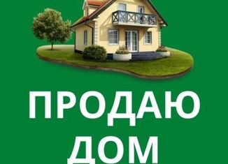 Продаю дом, 76.5 м2, село Учалы, улица Багаутдинова, 93