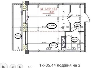 Продается 1-комнатная квартира, 36 м2, Хакасия, улица Некрасова, 16/1