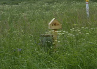 Продается участок, 18.52 сот., посёлок Заря, посёлок Заря, 38