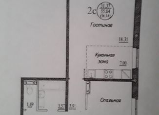 Продажа 2-ком. квартиры, 55 м2, Новосибирск, улица Александра Чистякова, 2, Кировский район