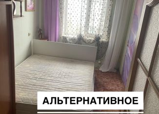 Продажа 3-комнатной квартиры, 52.2 м2, Дальнегорск, улица Химиков, 5