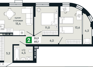 Продам 2-ком. квартиру, 60.1 м2, Верхняя Пышма, улица Гальянова