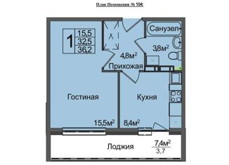 Продается однокомнатная квартира, 36.2 м2, Новосибирская область, улица Ясный Берег, 5