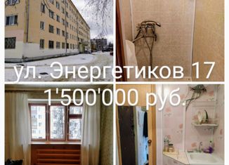 Продаю однокомнатную квартиру, 18.7 м2, Конаково, улица Энергетиков, 17