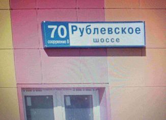 Продажа машиноместа, 15.5 м2, Москва, Рублёвское шоссе, 70с8, район Крылатское