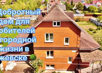 Продажа дома, 132.9 м2, Ижевск, Пазелинский проезд, 28