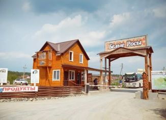 Продажа участка, 12.23 сот., село Курганово, улица Ленина