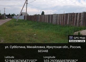 Продам земельный участок, 20 сот., рабочий поселок Михайловка