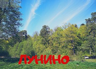 Продаю земельный участок, 11 сот., поселок Лунино, Лесная улица