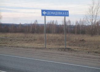 Участок на продажу, 15 сот., деревня Демидовка
