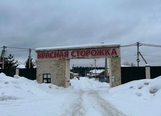 Продам дом, 42 м2, деревня Красная Сторожка