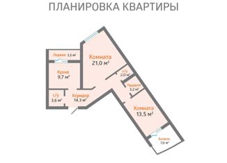 2-ком. квартира на продажу, 78 м2, Новосибирская область, улица Есенина, 67