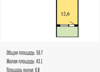 3-комнатная квартира на продажу, 59.7 м2, Москва, Нижняя Красносельская улица, 44, Нижняя Красносельская улица