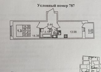 Продам 1-комнатную квартиру, 43.65 м2, Санкт-Петербург, метро Звёздная, Пулковское шоссе, 42к6