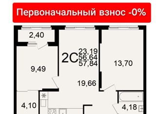 2-ком. квартира на продажу, 57 м2, Рязань, Берёзовая улица, 5