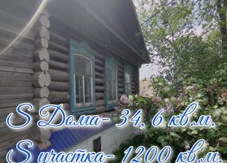 Продам дом, 34.6 м2, Катав-Ивановск, Подлесная улица, 175