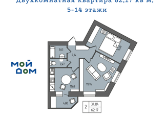 Продам 2-комнатную квартиру, 60.4 м2, Ульяновская область, проспект Гая, 35к2