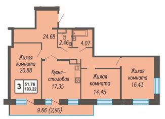 Продам 3-комнатную квартиру, 104 м2, Новочебоксарск, улица 10-й Пятилетки, 82
