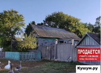 Продается дом, 36.2 м2, Саратовская область