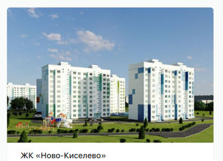 Двухкомнатная квартира на продажу, 74 м2, Смоленск, улица Попова, 113В