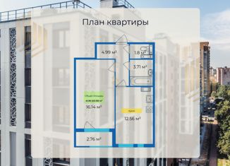 Продается 1-комнатная квартира, 41.96 м2, Санкт-Петербург, Студенческая улица, 14к1, муниципальный округ Чёрная Речка