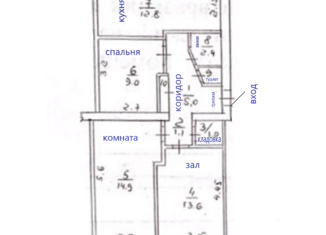 Продам 3-комнатную квартиру, 62.6 м2, Орск, Сарматский переулок, 5