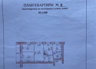 Продажа 3-комнатной квартиры, 60 м2, село Ленинское, улица Кагыкина, 1