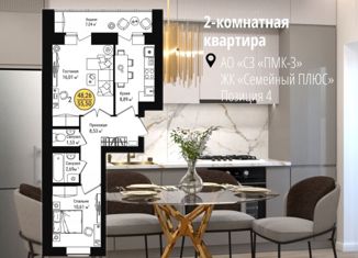 Продам 2-комнатную квартиру, 56 м2, село Семёновка, Молодёжная улица, 2Б