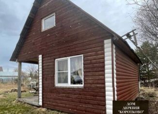 Дом на продажу, 36 м2, деревня Коротково, Центральная улица