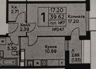 Продам 1-комнатную квартиру, 39.4 м2, деревня Столбово, проспект Куприна, 32к2