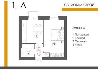 Продам 1-комнатную квартиру, 33.2 м2, село Началово, Звёздная улица, 12