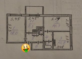 Продам трехкомнатную квартиру, 69 м2, Саха (Якутия), проспект Геологов, 81