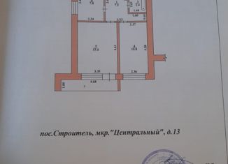 Продам 2-ком. квартиру, 45.2 м2, посёлок Строитель, микрорайон Центральный, 13