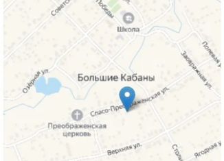 Продаю земельный участок, 11 сот., село Большие Кабаны, улица Сергея Ильюшина