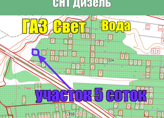Продаю земельный участок, 5 сот., Ставрополь, микрорайон № 15, садовое товарищество Дизель, 186
