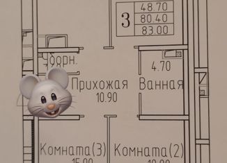 Продам 3-комнатную квартиру, 84 м2, Ставрополь, ЖК Мелодия, проспект Кулакова, 5/2