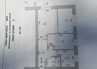 Продается трехкомнатная квартира, 53.8 м2, Бор, Интернациональная улица, 30
