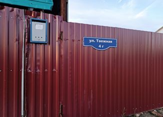 Продаю дом, 139.5 м2, посёлок Тура, Таёжная улица, 4