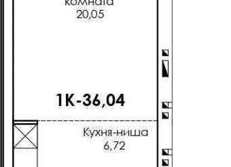 Квартира на продажу студия, 36.04 м2, село Дивеево, улица Симанина, 6