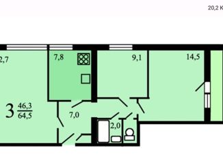 Продаю 3-комнатную квартиру, 66 м2, Москва, улица Ротерта, 1, Ярославский район